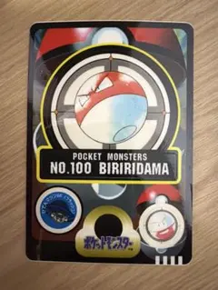 トップサン ポケモンカード ビリリダマ No.100 - メルカリ
