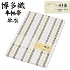 残りわずか◇正絹 本場筑前博多織 半巾帯 献上柄◇長尺 - メルカリ