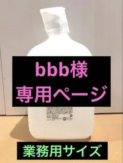 2026年最新】コパンシュシュ ローションの人気アイテム - メルカリ