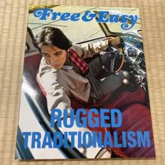 絶版！ Free & Easy フリーアンドイージー 2011年 3月 14 本 絶版！ Free & Easy フリーアンドイージー 2011年 3月 14 本