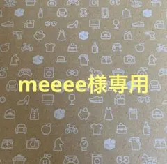 スターバックス SAKURA2025 タンブラー 2種セット