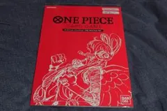 ワンピースカード　FILM　RED