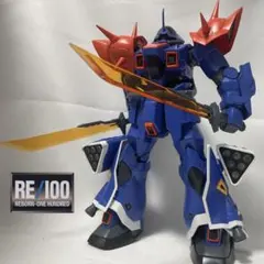 2026年最新】re 100 イフリート改の人気アイテム - メルカリ