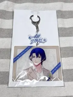 うたプリ バースデーソング BOL限定アクキー 聖川真斗