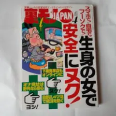 ワルワル様 リクエスト 4点 まとめ商品