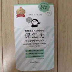 KANSONSAN 保湿力プロテクトパウダー SPF42