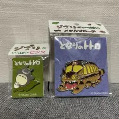スタジオジブリ ネコバス ピンバッジ & トトロ葉っぱの上 メタルブローチ