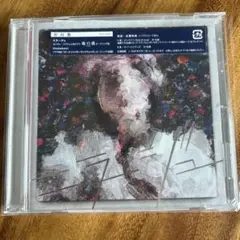 ビッケブランカ　ミラージュ　初回盤