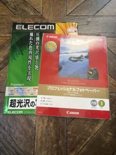 写真用紙お試し ELECOM A4 / Canon 六切 1枚ずつ