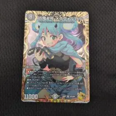 メラヴォルガル　金　金トレジャー　２枚セット メルカリ