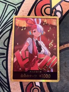 ヒロインズエディション ウタ 金 ドン スーパーパラレル