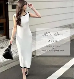 神戸レタス　リブニットノースリーブワンピース