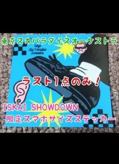 東京スカパラダイスオーケストラ ［SKA］SHOWDOWN ステッカー のみのサムネイル