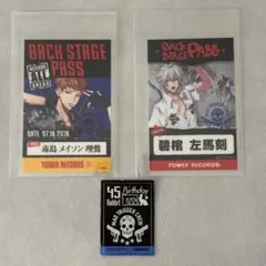 ヒプマイタワレコ 碧棺左馬刻 毒島メイソン理鶯