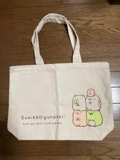 すみっコぐらし エコバッグ 美品