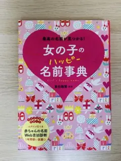 Item thumbnail for item 2c4b0670-c60a-4a0a-8263-5b2995eedc31