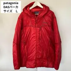 patagonia　パタゴニア　DASパーカプリマロフト85350　L　レッド