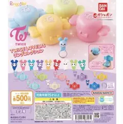 TWICE LOVELYS リングコレクション