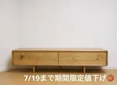 美品】ADRS Nichole テレビボード サイドボード - メルカリ