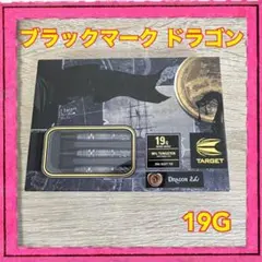 新品TARGETターゲットBARRACUDDAバラクーダ18g定価/13000円 新品TARGETターゲットBARRACUDDAバラクーダ18g定価/13000円 - メルカリ
