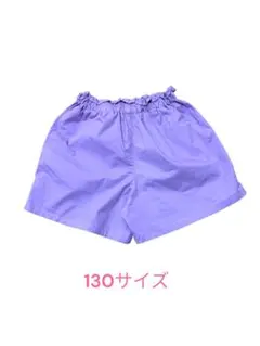 紫色 ハーフパンツ 130cm ウエストゴム
