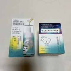 ソフィーナiP 深夜浸透クリーム レフィル1点 トーニングセラム 10ml 1点