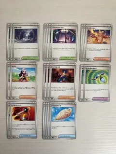 インフェルノX　トレーナーズカード　まとめ売り　ポケモンカード