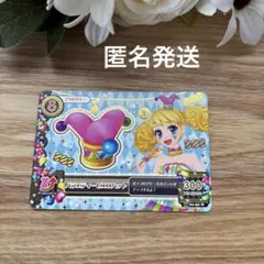 9867☆アイカツ バット アイカツ ペイントロックミュージックハット サイン入り - メルカリ