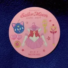 【送料込】セーラームーンカフェ 2019　特典コースター　ちびムーン 送料込】セーラームーンカフェ 2019 注文特典コースター ちびムーン