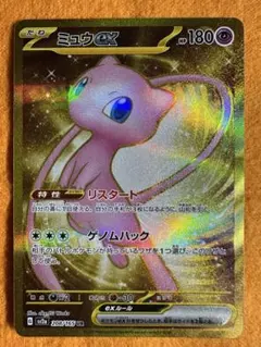 シュリンク無し　ポケモンカード151 ミュウデザイン シュリンク無し ポケモンカード151 ミュウデザイン シュリンク無し