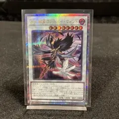 BF-孤高のシルバーウィンド【QCSE】FSN067