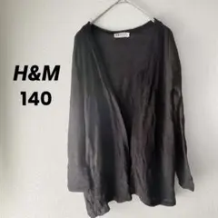 H&M キッズ 140 黒 シースルー 薄手 カーディガン サマーニット
