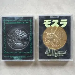 2026年最新】ゴジラ メダルの人気アイテム - メルカリ
