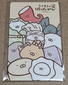 うさまる　うさまるのぽかぽかおでん　うさまらーカード　購入者特典　ノベルティ