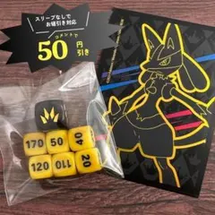 【海外限定】 ルカリオ ダメカン ダイス & スリーブ1枚 ポケモン