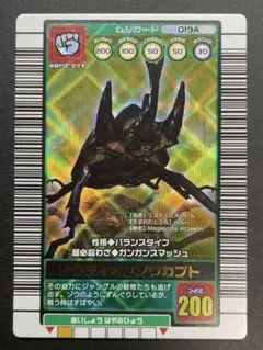 2026年最新】アクティオン 2003秋の人気アイテム - メルカリ