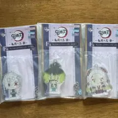 鬼滅の刃　ちょこのっこアクリッツキーホルダー　宇髄天元　妓夫太郎　堕姫