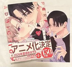 パーフェクトアディクション　4 美山薫子 アニメイト　小冊子