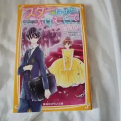 Item thumbnail for item 9efa2360-26b9-45d5-8c73-9aa6c1bbb135