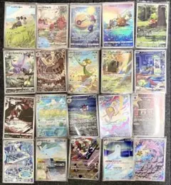 2026年最新】ポケモンカードARまとめ売りの人気アイテム - メルカリ