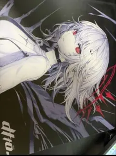 2026年最新】ORBit glass dtto.の人気アイテム - メルカリ