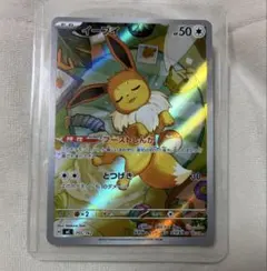 PSA10 イーブイ AR プロモ 英語 海外限定 Eevee - メルカリ