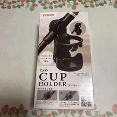 ★新品未使用★Pigeon ピジョン　カップホルダー　純正のサムネイル