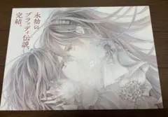 ヴァンパイア騎士 memories 完結記念 ポスター等 ※閉店デッドストック