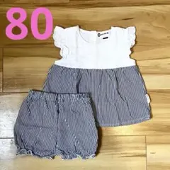 【80サイズ】CROISSANCE BEBE ベビー服 セットアップのサムネイル