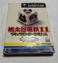 桃太郎電鉄11 ブラックボンビー出現！の巻 ゲームキューブ