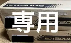 いち様専用☆新品未開封☆6/21まで値下げ中☆ GT2712-STBA 2台のサムネイル