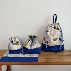 ハンドメイド☆入園入学4点セットシルエットダイナソー　ナチュラル×ブルー