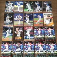 カルビープロ野球カード20枚セット