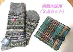 【新品未使用】ポロラルフローレン ハンカチ ソックス ２点セット